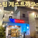 촌닭이 두마리(벌교) 이미지