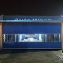 동문주유소 이미지