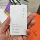 천안 백석동 미용실 추천 소로르헤어 컷트, 펌 잘하는 곳