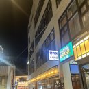 CU대구중구문화점 네이버블로그