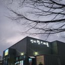 인지한우마을 이미지