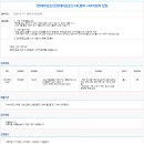 2023년 현대미포조선 HR, 총무 사무지원직 모집 공고(~12/20) 이미지