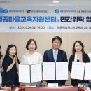 세종교육센터 이미지