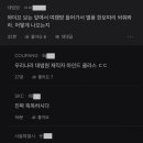 블라] 와이프가 아이돌에 미침.jpg 이미지