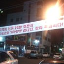 수 PC방 이미지