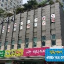 남동대로 239번길 이미지