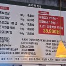 고기N진심 이미지