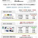 잉크토너충전 이미지