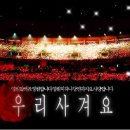 재중목장 이미지