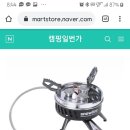 캠팡 하시는 회원님 이미지