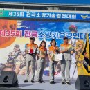 양양소방서 이미지