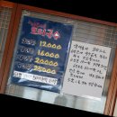 국수이야기2 이미지
