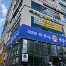 한우한돈구이전문점 이미지