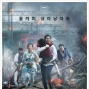 부산엔 이미지