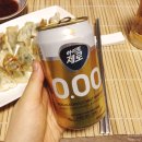하이트마트 이미지