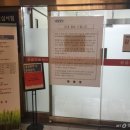 강동보건약국 이미지