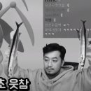 귀뚤맨