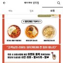 돼지게티 상인점 이미지