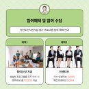사회적협동조합 제주내일 이미지
