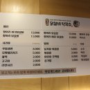 항아리닭갈비막국수 이미지