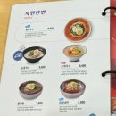 국수나무 광주역동점 네이버블로그