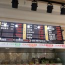 탕화쿵푸마라탕차암점