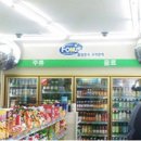 동국구내매점