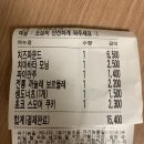 블랑제리 아띠랑 이미지