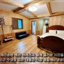 콩밭매는댕댕이 | 충남 애견동반 펜션 대전 인근 수영장 있는 대형견 가능 콩밭매는댕댕이펜션