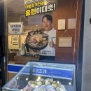 늘을1로16번길1R | [남양주] 이대호 추천 호평동 조개전골 칼국수가 맛있는 &lt;갯벌의조개&gt; 후기