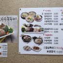 청와삼대 이미지