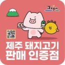 돼지만팔아요