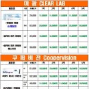 굿모닝안경콘텍트 이미지