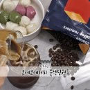 코에코 | 코에코에커피 블렌딩원두 집에서 홈카페로 즐기는 최고등급의 커피원두 후기