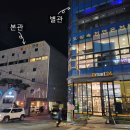 영주온천관광호텔 | [영주온천관광호텔] VIP룸 내돈내산, 조식제공 아이와 함께한 온천 여행