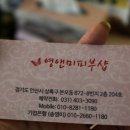 영앤미피부관리실
