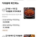 직화불패&1392 이미지