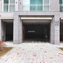 소담동_새샘106동 이미지