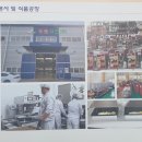 오토컴퍼니