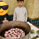 진짜무쇠삼겹 - 서구 운천로172번길 7 | 공주 신관동 삼겹살 맛집 진짜무쇠삼겹 방문 후기