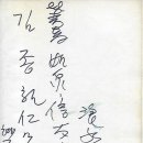 신우당