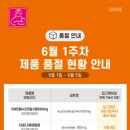 영일메딕스 네이버블로그
