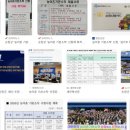 엘리트순창점 | 농어촌 기본소득 현실 후기? 순창군 주민 몰린 이유