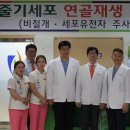 강북힘찬병원 경향신문