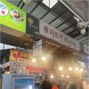 월배시장 이미지