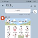 동이식품 이미지