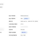 탑브레드 제과제빵학원 네이버블로그