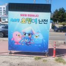 속초 효도여행 Day 1. 이미지
