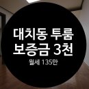 도성공인중개사사무소 이미지