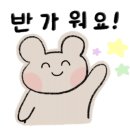 놀러가게호프 이미지